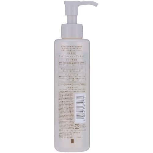 Kracie Muo Cleansing Liquid (170ml) - Kiyoko Beauty