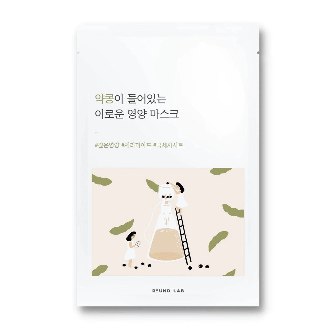 ROUND LAB Soybean Nourishing Mask - Kiyoko Beauty