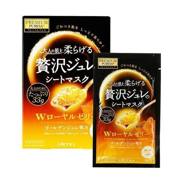 Utena Premium Puresa Golden Jelly sheet Mask (3pcs) - Royal Jelly - Kiyoko Beauty