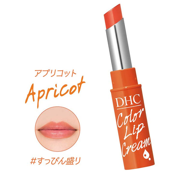 DHC Color Lip Cream (1.5g) - Kiyoko Beauty